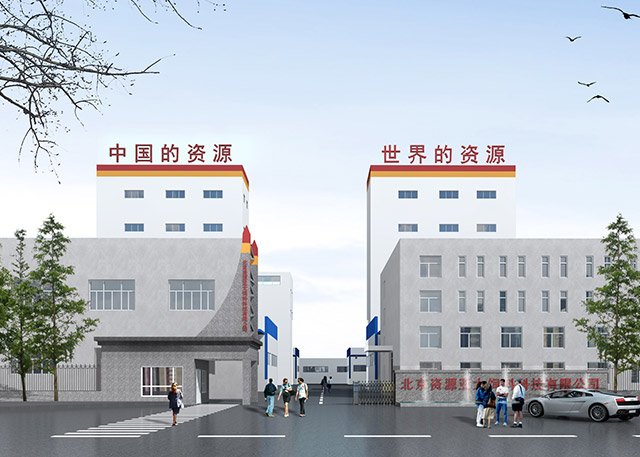 鑫禾国际游戏平台简介